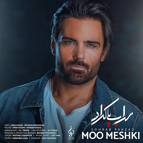 مو مشکی سهراب پاکزاد